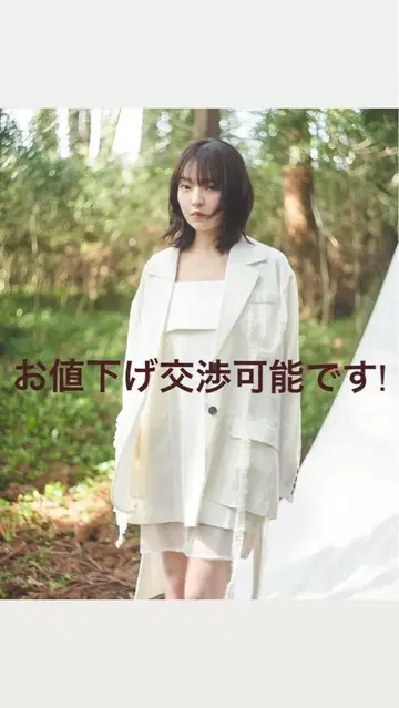 불규칙한 투명 튤 패턴 시어 재킷