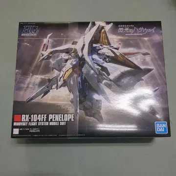 HG 페넬로페
