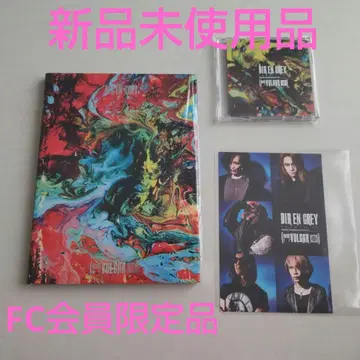 DIR EN GREY mode of VULGAR 디루앙그레이 DVD