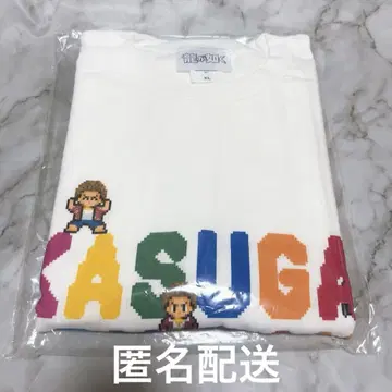 세가 럭키 쿠지 류가쿠 D상 KASUGA ICHIBAN 티셔츠