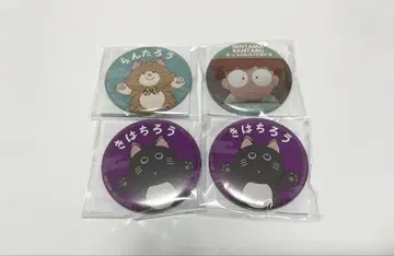닌자 타마 캔뱃지 아야베 키하치로 이나지 란타로