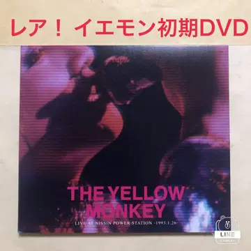 THE YELLOW MONKEY / 1993.1.26 라이브 DVD