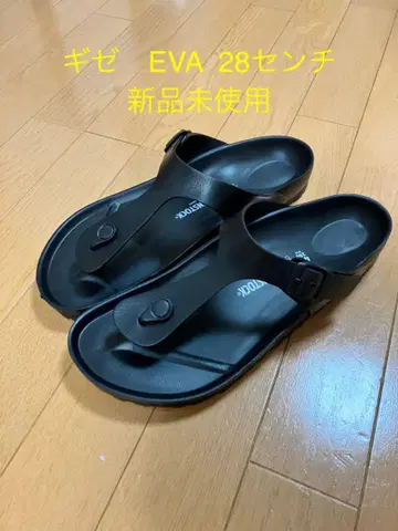 버켄스탁 기제 EVA 28cm 새상품