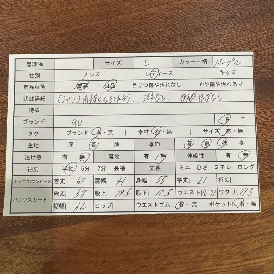2번째 상품 이미지