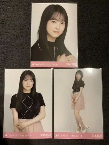 노기자카46 브로마이드 스즈키 유타 프릴 미니 스커트 컴프