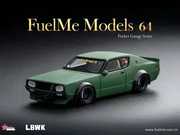 FuelMe Models 64 LIBERTY WALK 켄메리 워크스