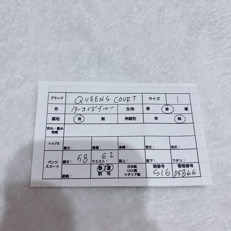 9번째 상품 이미지