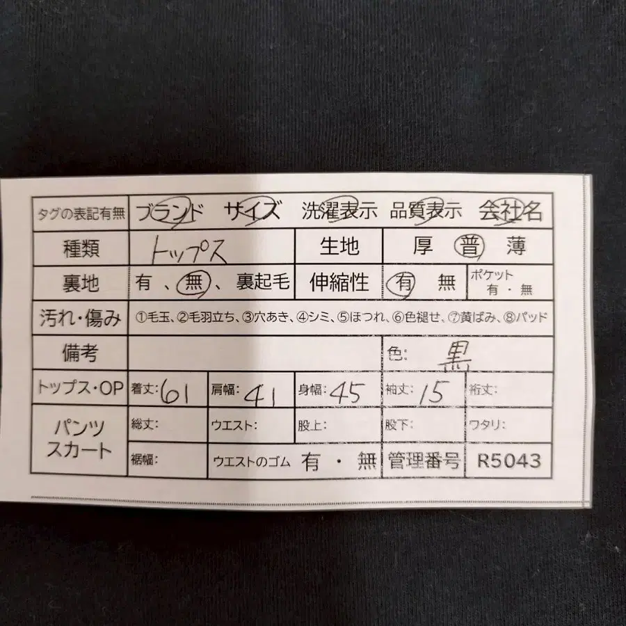 11번째 상품 이미지