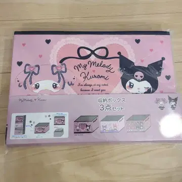 시마무라 수납 박스 My Melody 쿠로미 수납 박스 3개 세트