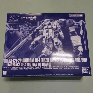 HG 건담 TR-1 (헤이즐 아우슬라) 기간틱 암 유닛 장비