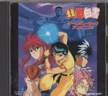 게임 CD 유유백서 게임 뮤직 앙상블 1