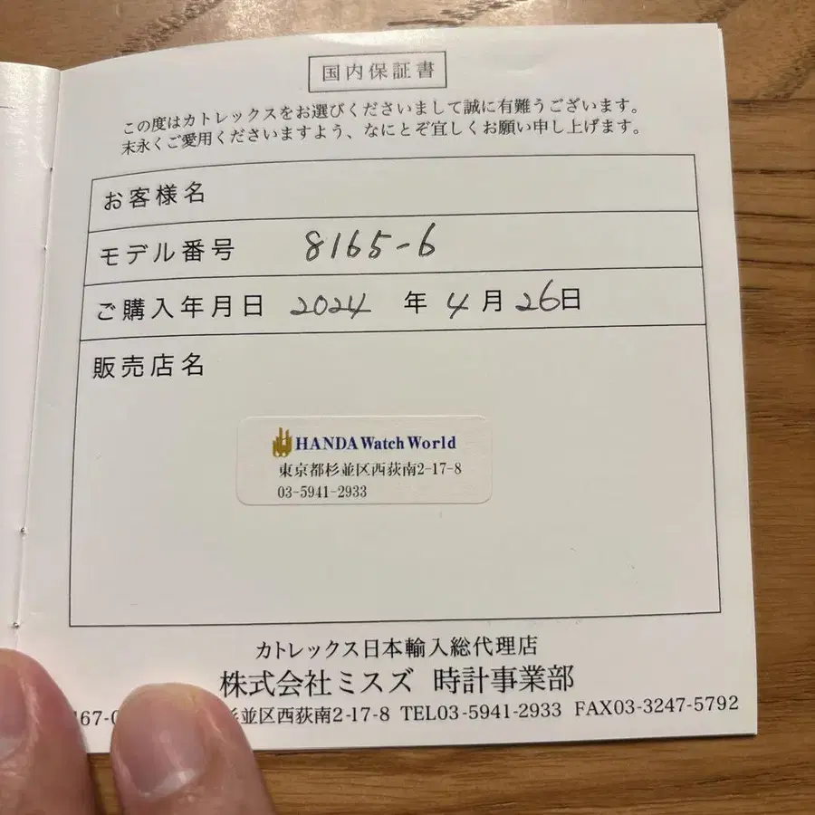 10번째 상품 이미지