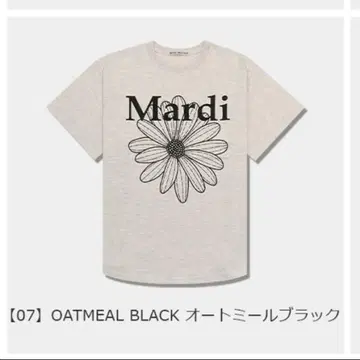 MARDI 티셔츠 [OATMEAL BLACK]