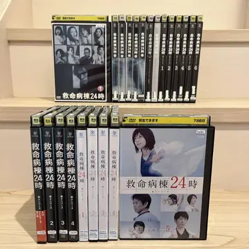 구명병동 24시 DVD 전 23권 세트 렌탈 상품