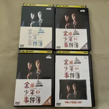금다이지 소년의 사건부 디렉터스 컷판 + 학원 7대 불가사의 DVD 렌탈