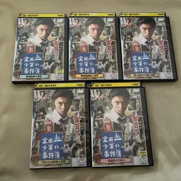 금다이지 소년의 사건부 DVD 5장 세트 렌탈 상품