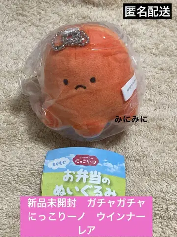 미개봉 새상품 가챠가챠 니코리노 소시지 레어