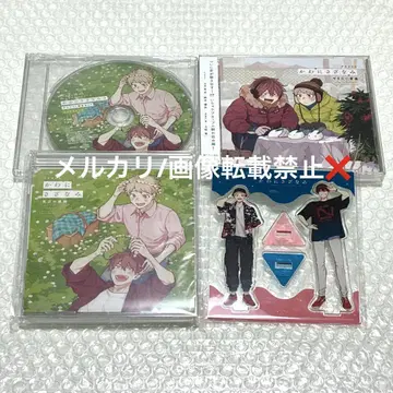스미야 제니코 카와니 사자나미 BL 드라마 CD 도키 하야토 스즈키 료타