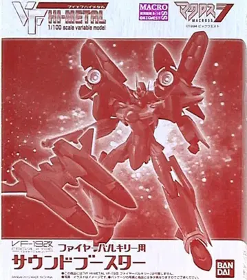 반다이 VF HI-METAL VF-19 개 파이어 발키리 사운드 부스터