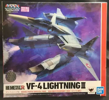 반다이 HI-METAL R VF-4 라이트닝 III