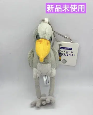 하시비로코 키체인 미사용 새상품