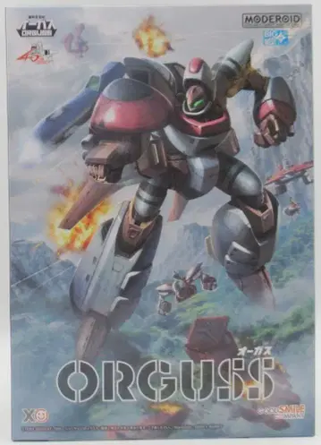 굿스마일컴퍼니 MODEROID <> 오가스