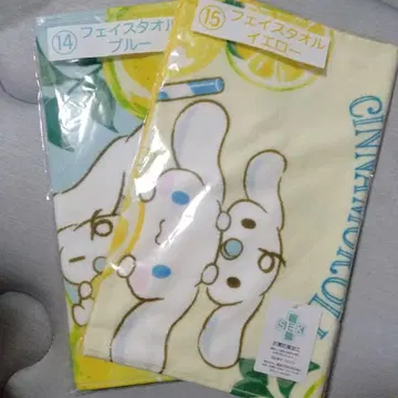 산리오 복권 시나모롤 타월 시나몬