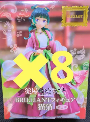 약사의 혼잣말 BRILLIANT 피규어 고양이 고양이