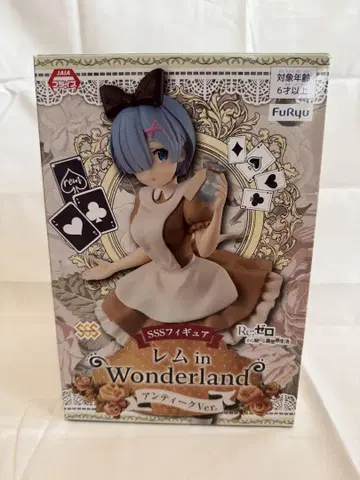 렘 in Wonderland 앤티크 Ver. 피규어