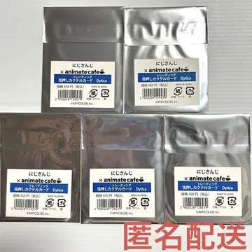 아니 카페 칵테일 카드 Dytica 미개봉품