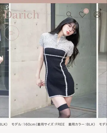 Darich 다리치 라인 슬라브 니트 미니 원피스