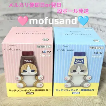 mofusand 주방 피규어 조미료 통 2종 모프 샌드