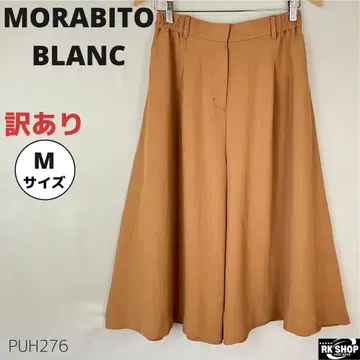 하자품 MORABITO BLANC 모라비토 블랑 와이드 팬츠 가우초 M