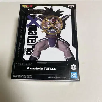 드래곤볼 Z Gxmateria TURLES