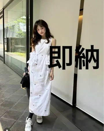 비비. 엘로디 프릴 드레스