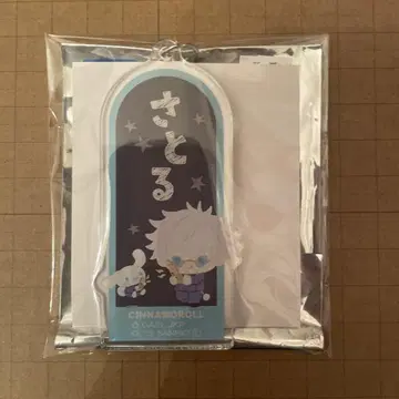 주술회전 고죠 사토루 아크릴 키링