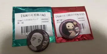 귀멸의 칼날 32mm 캔뱃지 2개 세트
