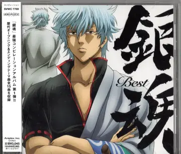 애니메이션 CD 은혼 BEST 일반ver