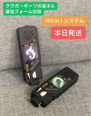 신상품 디지털 가이아 메모리 가면라이더 W 카제토 탐정 액정