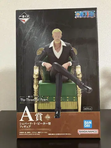 제일복권 원피스 The Throne of Power A상 셰퍼드