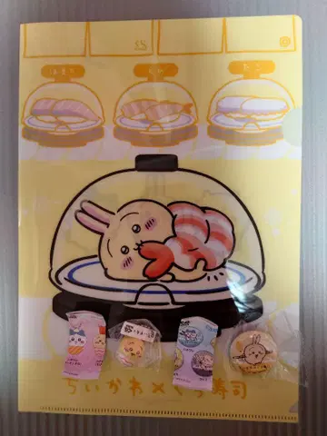 [익명 배송] 쿠라스시 치이카와 (먼작귀) 토끼