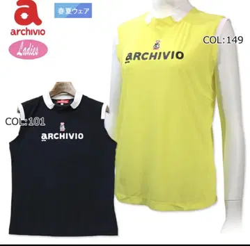 아르치비오 archivio 슬리브리스 여성용 스트레치 소재