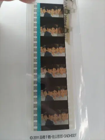 지브리 미술관 코쿠리코 언덕에서 필름 북 마커 6개