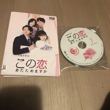 이 사랑, 데워줄까요 DVD 전 5권 세트