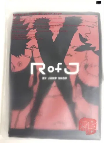 RofJ 한정판 NARUTO 티셔츠 나루토 & 사스케 XL
