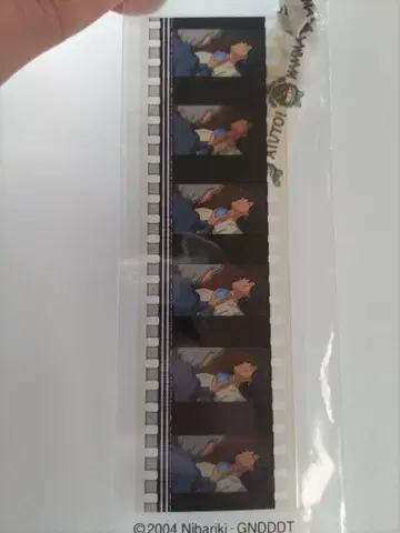 지브리 미술관 하울의 움직이는 성 필름 북 마커 11