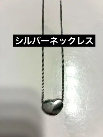 실버 925 하트 모양 목걸이