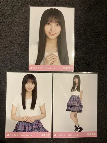 노기자카46 우미베 아카리 프릴 미니 스커트 컴프