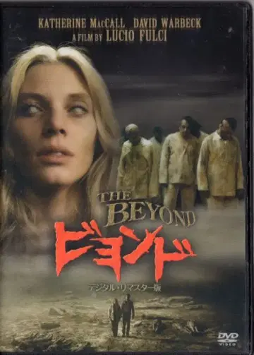 외국 영화 DVD 루치오 풀치 비욘드 디지털 리마스터 버전