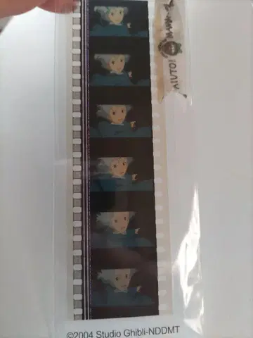 지브리 미술관 하울의 움직이는 성 필름 북 마커 17